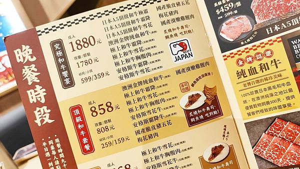 和牛涮 日式鍋物放題 和牛火鍋吃到飽