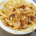 呷飯城
