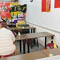 呷飯城