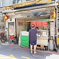 八條圓環滷肉飯