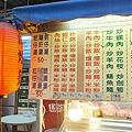南昌夜市紅燈籠熱炒