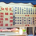 南昌夜市紅燈籠熱炒