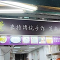 IMG20230403182904_01.jpg