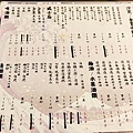 日鶴串燒居酒屋