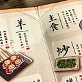 日鶴串燒居酒屋