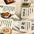 日鶴串燒居酒屋