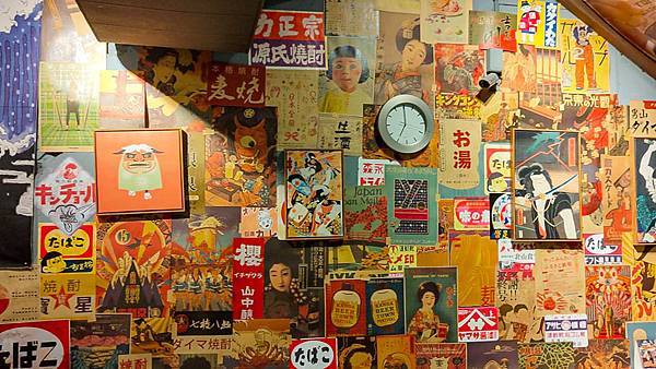 日鶴串燒居酒屋