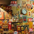 日鶴串燒居酒屋