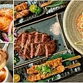 日鶴串燒居酒屋