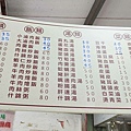 顏林蔭 行善麵店