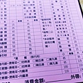 阿美小吃店