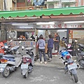 阿美小吃店