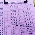 阿美小吃店