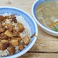 阿美小吃店