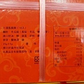 小潘蛋糕坊