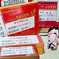 小潘蛋糕坊