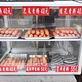 石碇馬告香腸