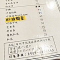 富春雞肉-6.jpg