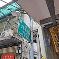 好款姨米粉湯