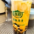 淳原茶飲專賣