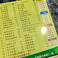淳原茶飲專賣