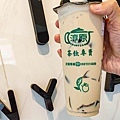 淳原茶飲專賣