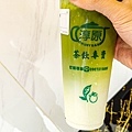 淳原茶飲專賣