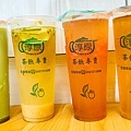 淳原茶飲專賣