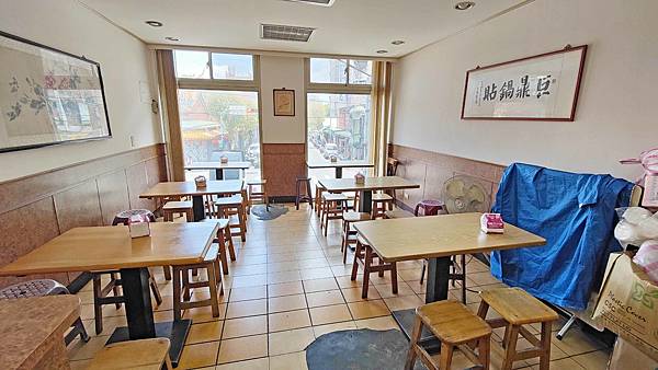 中和廟口巨鼎鍋貼