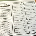 厚冶 Bakery & Cafe