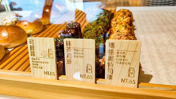 厚冶 Bakery & Cafe