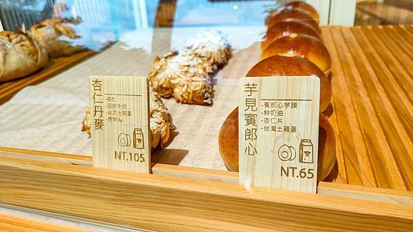 厚冶 Bakery %26; Cafe