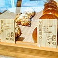 厚冶 Bakery & Cafe