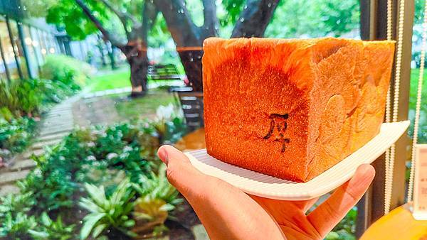 厚冶 Bakery & Cafe