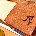 厚冶 Bakery & Cafe