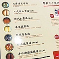 饗和牛