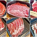 饗和牛