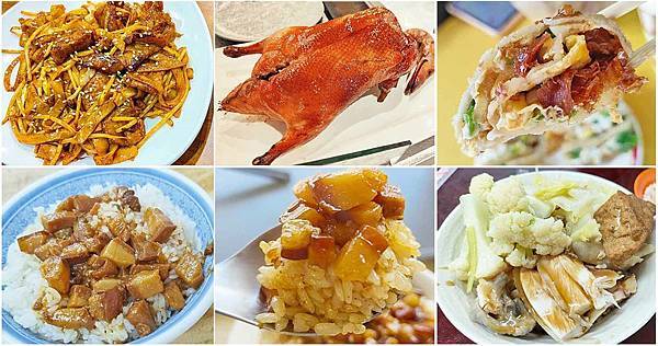 2023板橋美食懶人包 2023板橋美食懶人包