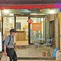 冰點屋