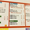 冰點屋