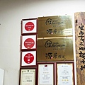 源芳刈包
