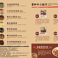 饗和牛鍋物放題