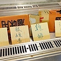 南港烤大學