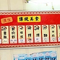 板橋水粄