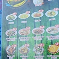 哈哈羅55泰式船麵