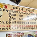 重慶豆漿炸蛋餅