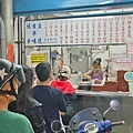 社子古早味豆花