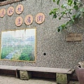 泰安一日遊