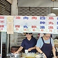 葉記小吃