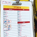 好吃鹹酥雞